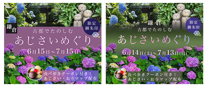 バナー02改善ポイント