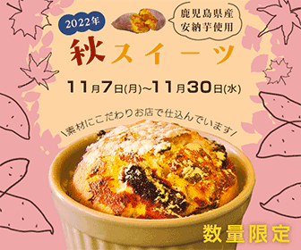 バナー04改善ポイント